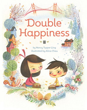 Cover art for Double Happiness
