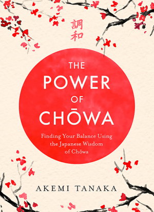 Cover art for The Power of Chowa