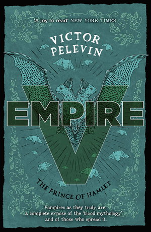 Cover art for Empire V