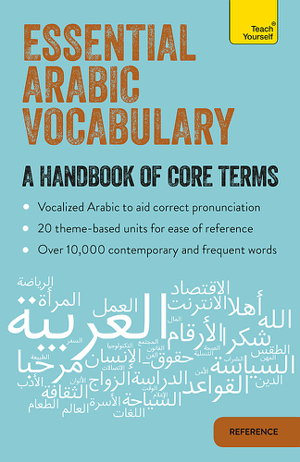 Cover art for Essential Arabic Vocabulary