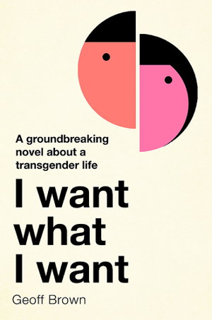 Cover art for I Want What I Want