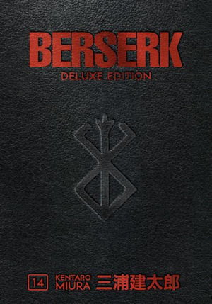 Cover art for Berserk Deluxe Volume 14