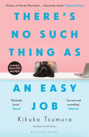 Cover art for There's No Such Thing as an Easy Job