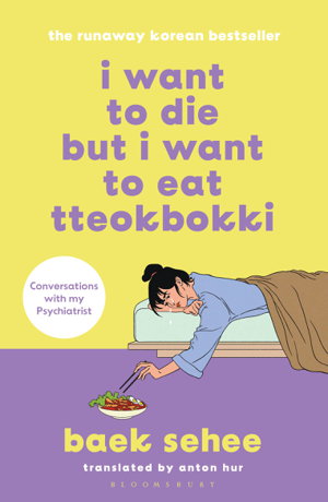 Cover art for I Want to Die but I Want to Eat Tteokbokki