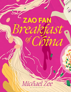 Cover art for Zao Fan: Breakfast of China