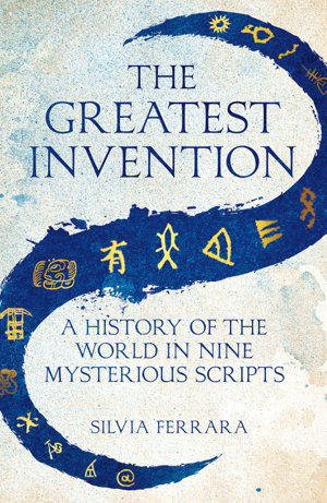 Cover art for The Greatest Invention