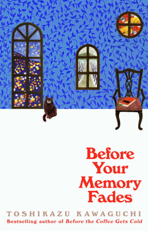 Cover art for Before Your Memory Fades