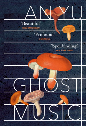 Cover art for Ghost Music