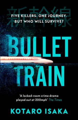 Cover art for Bullet Train
