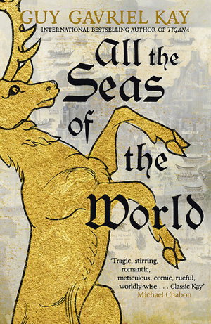 Cover art for All the Seas of the World