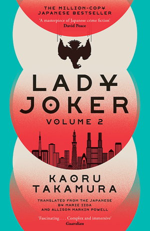 Cover art for Lady Joker: Volume 2