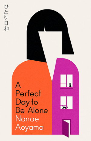 Cover art for A Perfect Day to be Alone