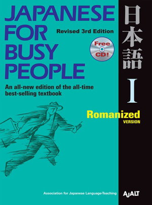 Cover art for Japanese For Busy People 1: Romanized Version