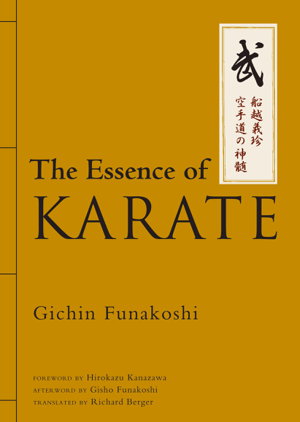 Cover art for Essence of Karate