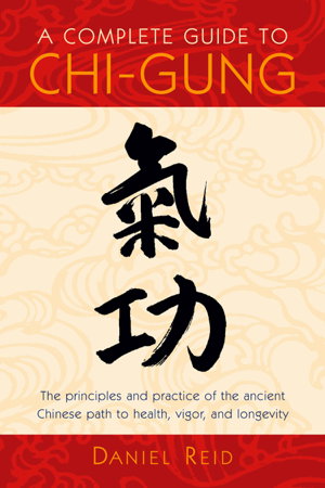 Cover art for A Complete Guide to Chi-Gung