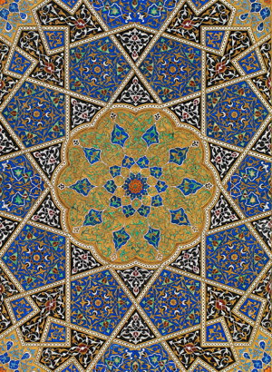 Cover art for The Art Of The Qur'an
