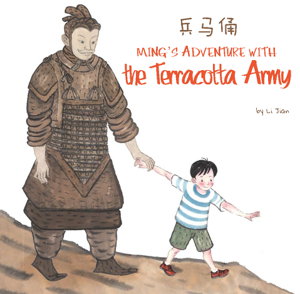 Cover art for Ming's Adventure with the Terracotta Army