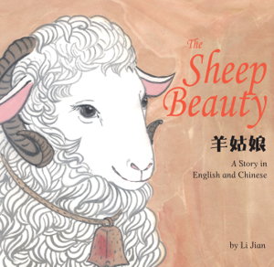 Cover art for The Sheep Beauty