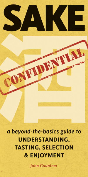 Cover art for Sake Confidential