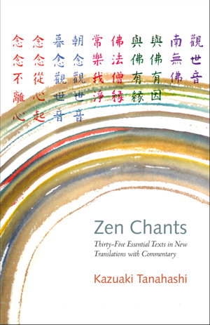 Cover art for Zen Chants