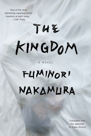 Cover art for The Kingdom