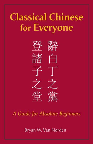 Cover art for Classical Chinese for Everyone