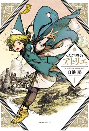 Cover art for Witch Hat Atelier 1