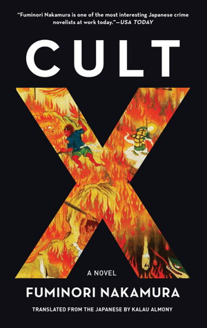 Cover art for Cult X