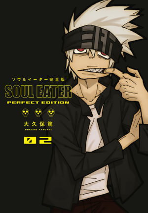 Cover art for Soul Eater The Perfect Edition 02