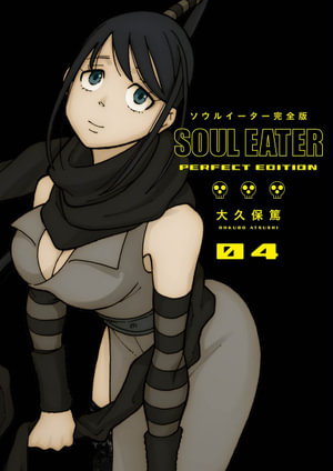 Cover art for Soul Eater The Perfect Edition 04
