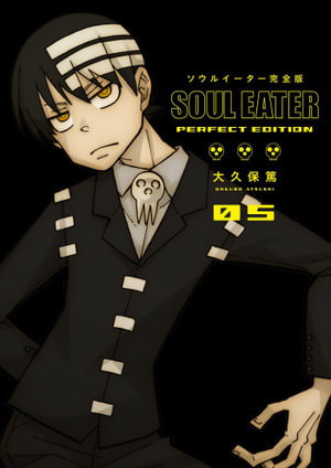Cover art for Soul Eater The Perfect Edition 05