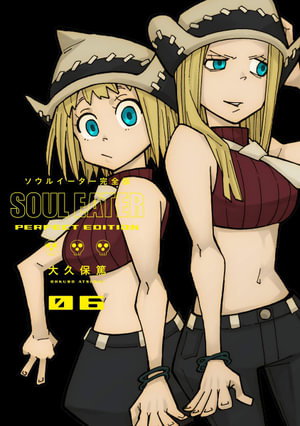 Cover art for Soul Eater The Perfect Edition 06