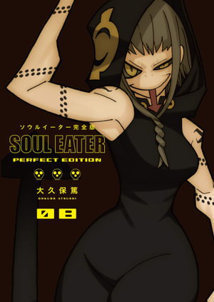 Cover art for Soul Eater The Perfect Edition 08