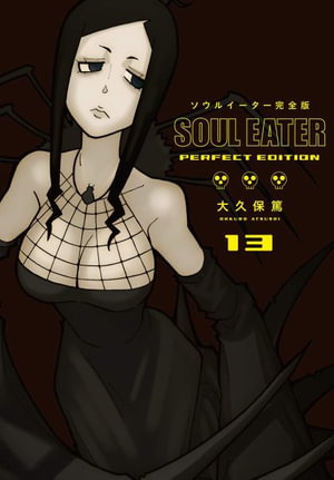 Cover art for Soul Eater