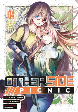 Cover art for Otherside Picnic (manga) 04
