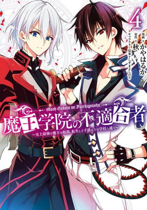 Cover art for Misfit of Demon King Academy 04