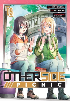 Cover art for Otherside Picnic (manga) 09