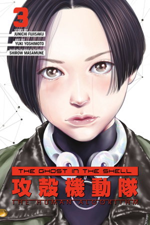 Cover art for The Ghost in the Shell: The Human Algorithm 3