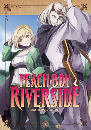 Cover art for Peach Boy Riverside 7