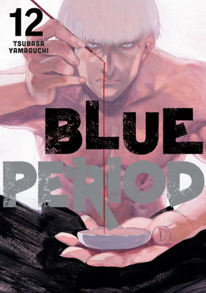 Cover art for Blue Period 12
