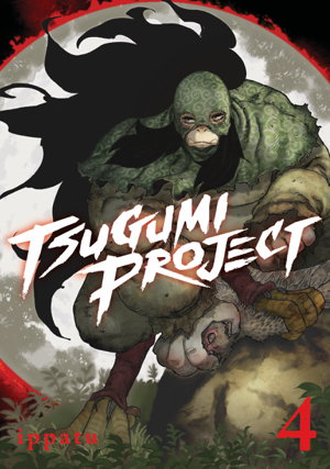 Cover art for Tsugumi Project 4