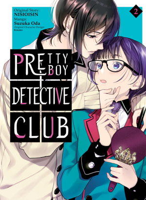 Cover art for Pretty Boy Detective Club (manga), Volume 2