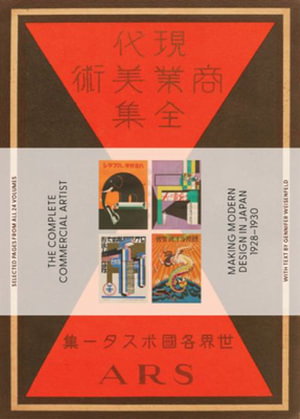 Cover art for The Complete Commercial Artist: Making Modern Design in Japan, 1928-1930