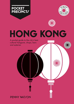 Cover art for Hong Kong Pocket Precincts