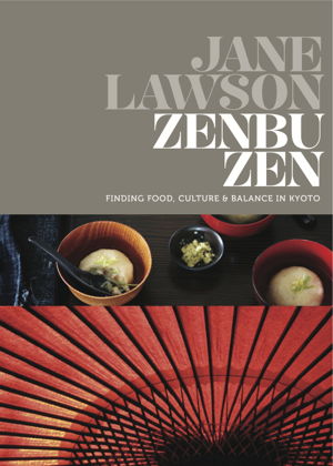 Cover art for Zenbu Zen
