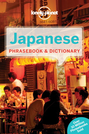 Cover art for Japanese Phrasebook