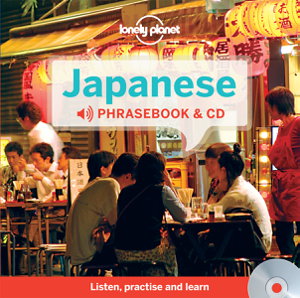 Cover art for Japanese Phrasebook and Audio CD