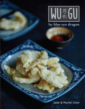 Cover art for Wu Gu