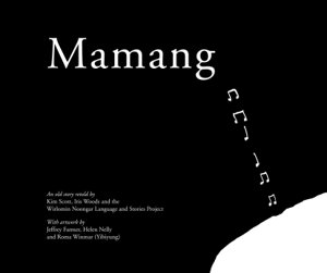 Cover art for Mamang
