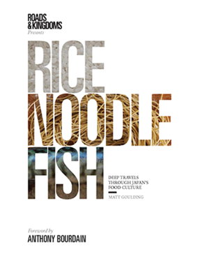 Cover art for Rice, Noodle, Fish